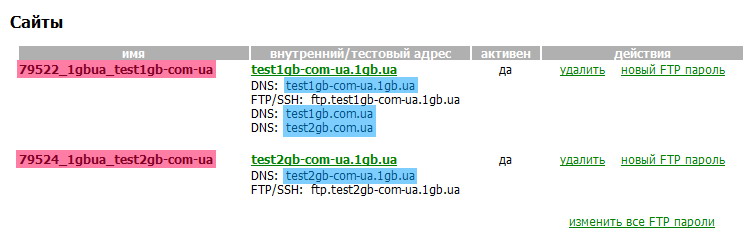 Изображение:Site and domain.jpg