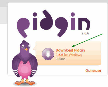 Изображение:Pidgin-1.png